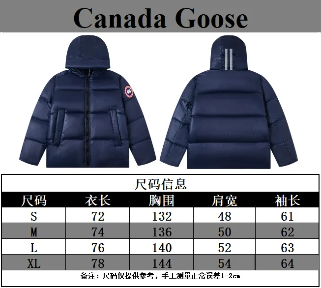 Size chart Style number: G122 P790